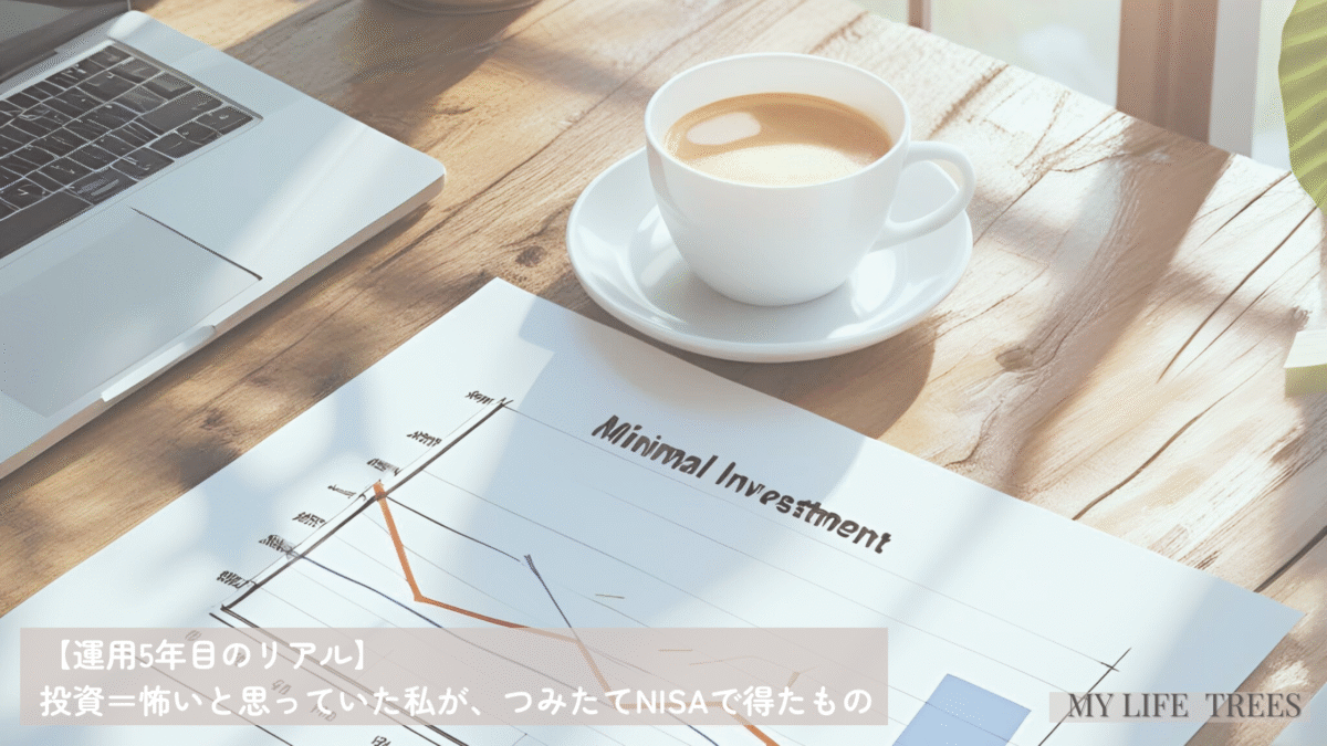 柔らかい光の差し込むデスクでコーヒーを飲みながら投資の運用計画を立てる